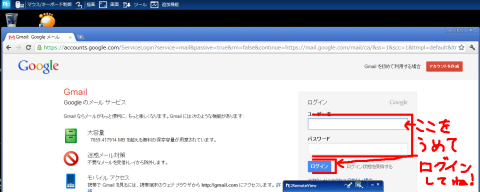 描画例(オペレーター側)