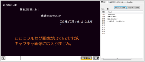 (この画面はイメージです)