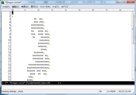 ドラゴン曲線 (おまけ)