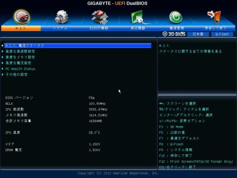 Adavancedのトップ