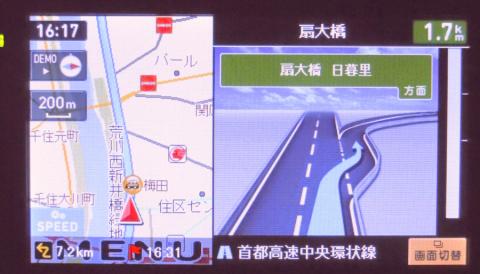 高速出口 その1