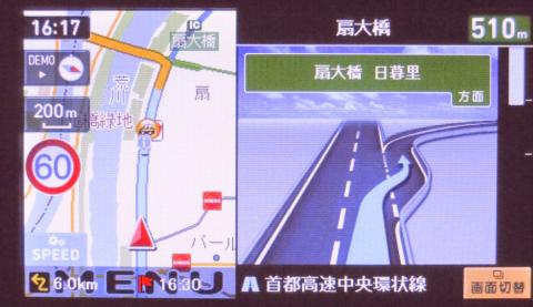 高速出口 その2 速度制限60km