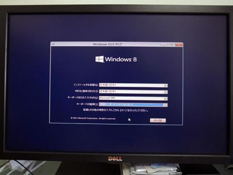 キーボードはUSを選択