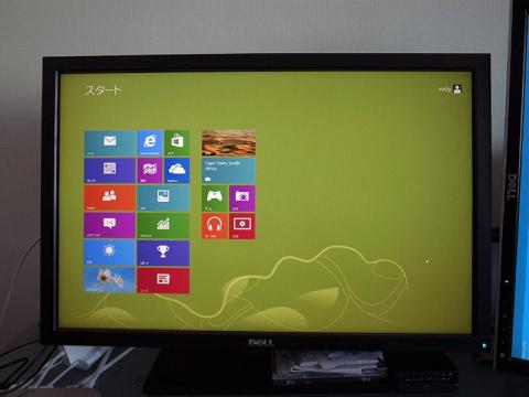 メトロが表示されました