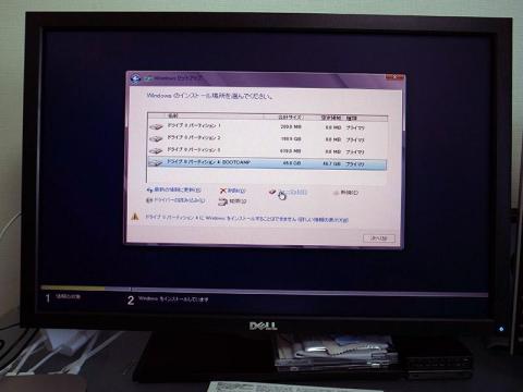 フォーマットを選択して