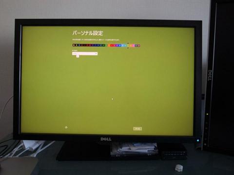 カラーを選択して