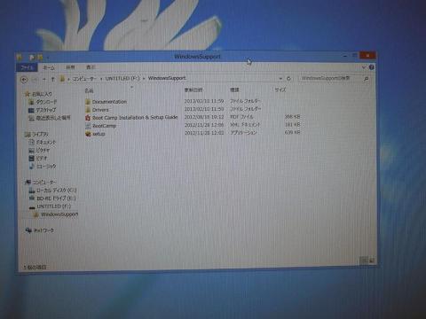 アシスタントで作成したUSB内のsetupを起動