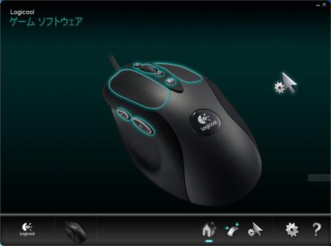 ゲームソフトウェア メイン画面