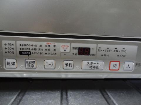 DWS-600D 操作パネル.JPG