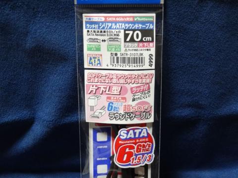 パッケージアップ