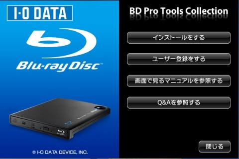 BD Pro Tools Collection