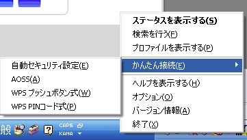 ここから選択します。
