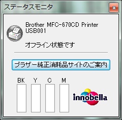 失敗すると、こうなる。