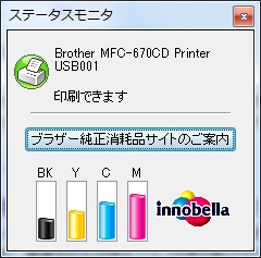 正しく動くとこうなる。