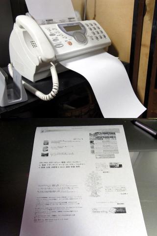 おものだち下小川さん宅へ、PC画面を直接FAXした画像。