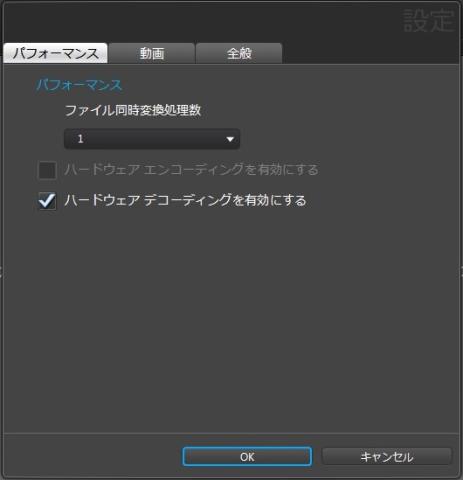 ハードウェアエンコードのチェックボックスがグレーアウトしている。