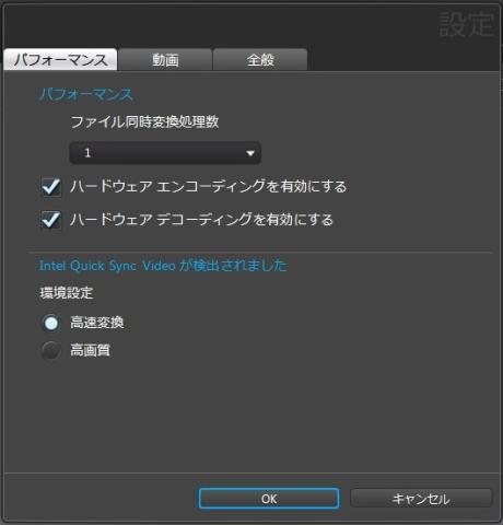 IQSVが正しく認識すると、こうなる。