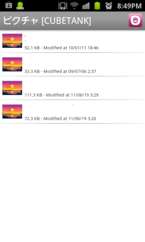 画像ファイル表示はサムネイルが出る。