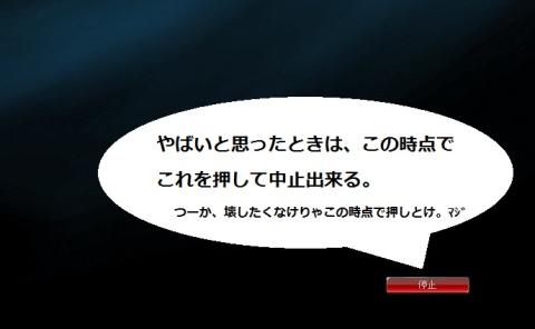 この時点で既にFASTモードの限界まで上がっているので、壊したくない人はここで中止しとくが賢明。