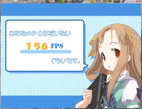 何故か周囲では定番ベンチ。ツッコミは不許可(笑)