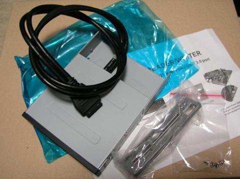 パーツ一式。シルバーのベイパネルも付属する。