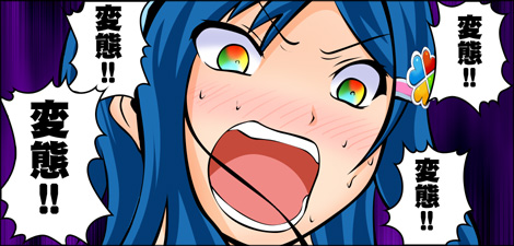 下小川氏提供。