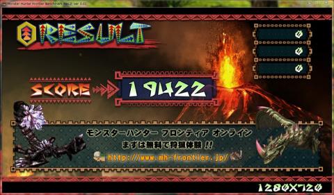 モンハン大討伐。