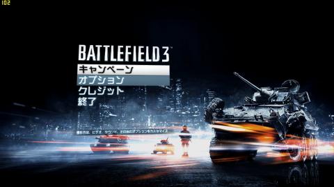 bf3 2012-01-22 21-21-19-28.jpg