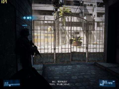 bf3 2012-01-19 18-34-56-93.jpg