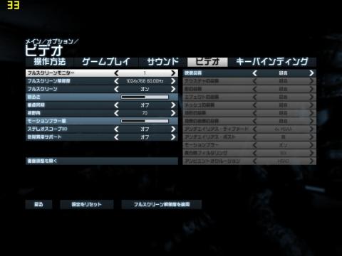 bf3 2012-01-23 06-11-01-58.jpg