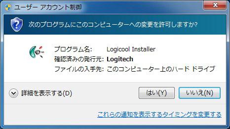 Gaming Keyboard G510 001.jpg