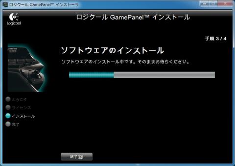 Gaming Keyboard G510 003.jpg