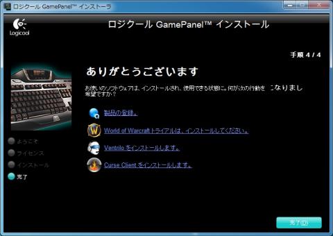 Gaming Keyboard G510 004.jpg