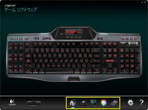 Gaming Keyboard G510 005.jpg