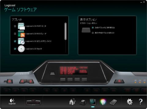 Gaming Keyboard G510 006.jpg