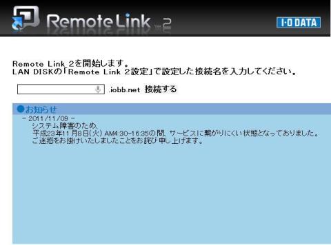 Remote Link2_2.jpg