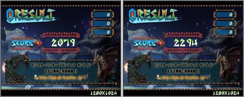 左:DDR3-1333(2079) 右:DDR3-1600(2294)