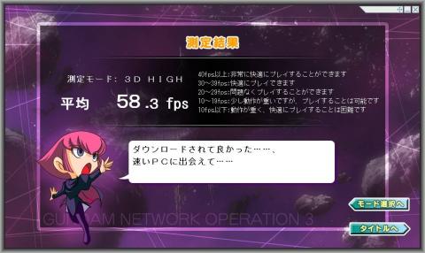 ハマーン様に喜んで頂けましたww