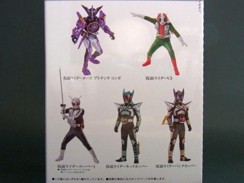 【ラインナップ】