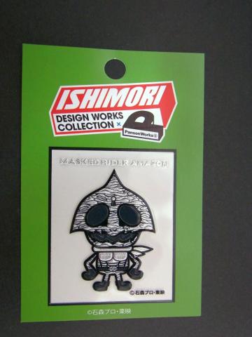 シルバー部分を転写するシール