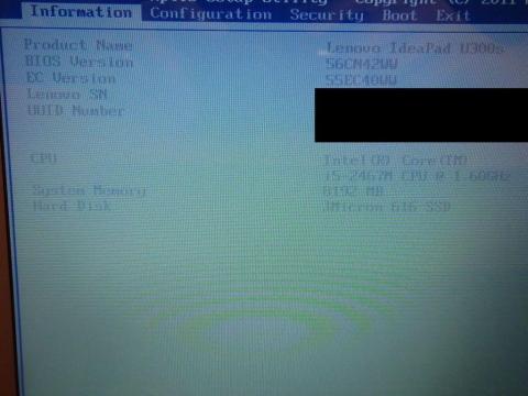 BIOS 問題なく8GBを認識!