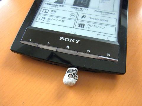 SONY Readerに挿した状態