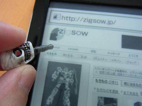 「LOUNGE」のタッチも余裕