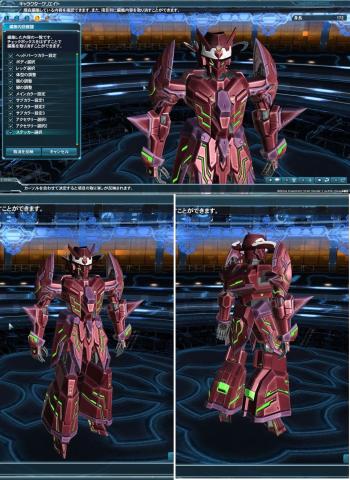 (C)SEGA 次元大介を目指しているニュータイプもどきww