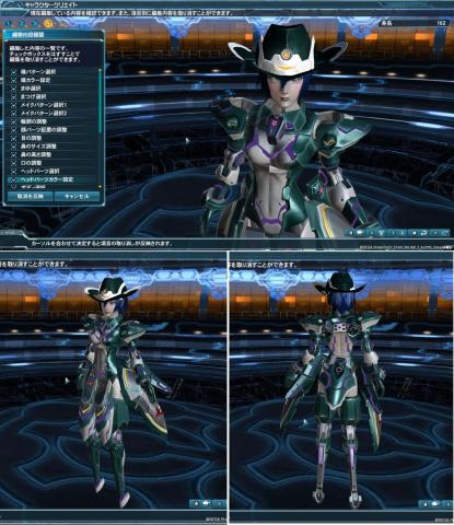 (C)SEGA 峰不二子に憧れる深田恭子似の少女