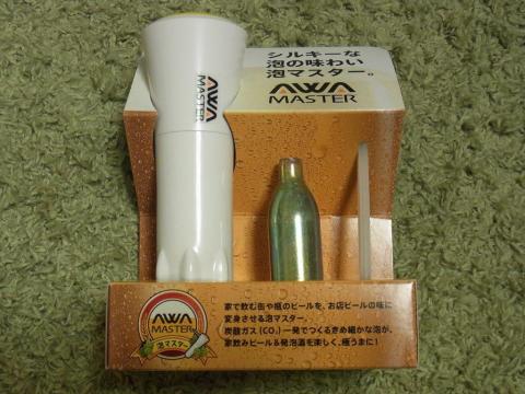 左:本体 中央:ガスボンベ 右:泡付けノズル