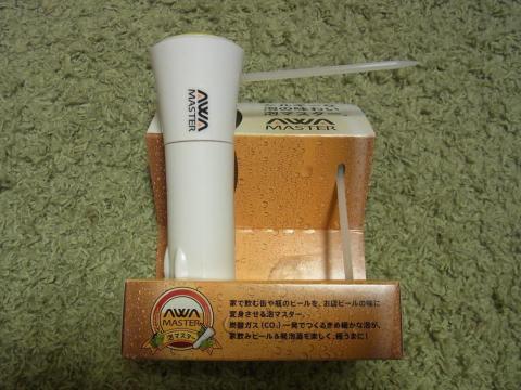 ノズルを付けて準備完了