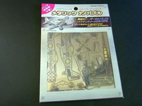 パッケージ正面