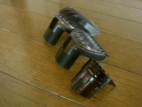 アタッチメント