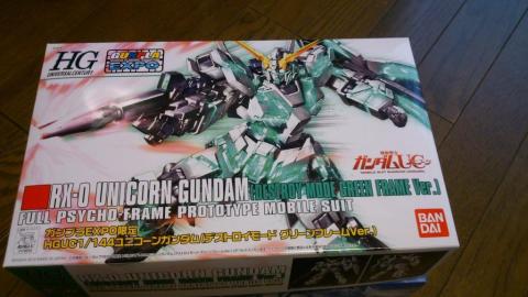 HGUC 1/144 ユニコーンガンダム(デストロイモード グリーンフレームVer.)